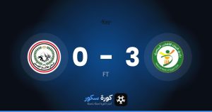 نتيجة مباراة البنك الأهلي وطلائع الجيش
